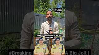 #Breaking | SSP sopore | A Big Jolt | Big Update