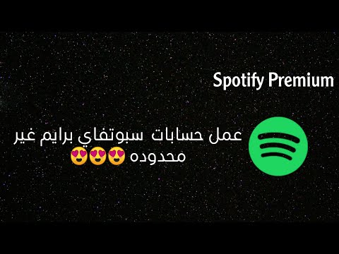عمل حسابات   مجانا