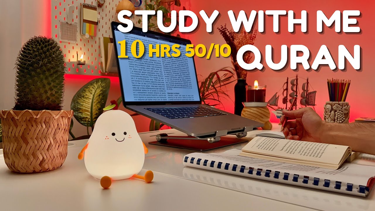 10 ЧАСОВ ОБУЧЕНИЯ СО МНОЙ | Чтение Корана | Pomodoro 50/10 | Обучение с Кораном | Студент-медик