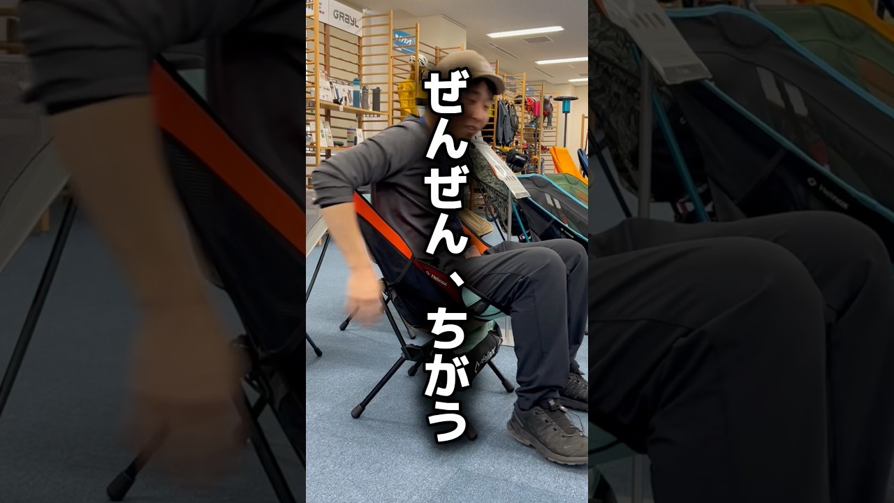 New Montbell Items③] Chairs are out too!! #campinggear #mont-bell