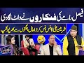 Faisal Ramay's Fans Roast Him 😂 | Imran Ashraf | Mazaq Raat