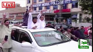 AJK Elections | PMLN Supporters Celebration out side poling station in Mirpur AJK | 25 July 2021