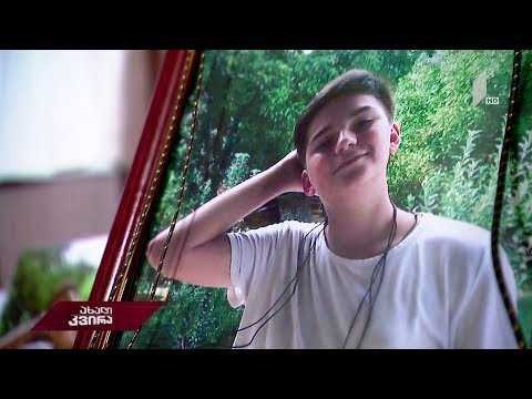 #ახალიკვირა საბედისწერო მგზავრობა