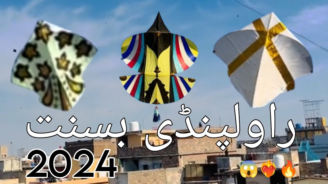 20 Tawa / 6 Tawa Flying in Rawalpindi Basant 2024❤️‍🔥 || Watch and Enjoy ❤️ || Faizan Records