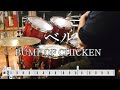 ベル [BUMP OF CHICKEN]