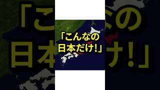 「こんなの日本だけ!」外国人が驚く特殊なスイーツ3選 #気になる日本