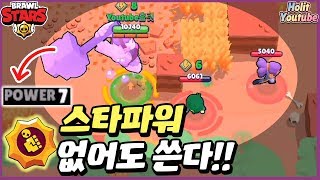 프랭크 레벨 7이지만 가짜 스타파워들고 쉘리들 박살내러갑니다~!!! [브롤스타즈]