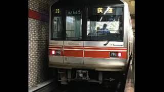 東京メトロ丸ノ内線 02系45F 茗荷谷〜池袋 全区間走行音