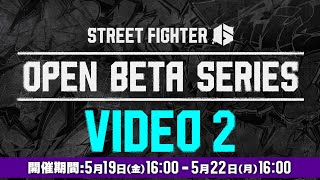 ストリートファイター6 - Open Beta Video 2: バトルハブ