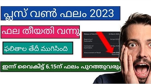 plus one result 2023|plus one result date 2023|+1 result|+1 result 2023|plus one result|+1 results