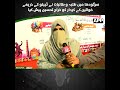 Students in Sargodha | Tribute to Women | Tableau Performance | Women Role in society | APP Digital
