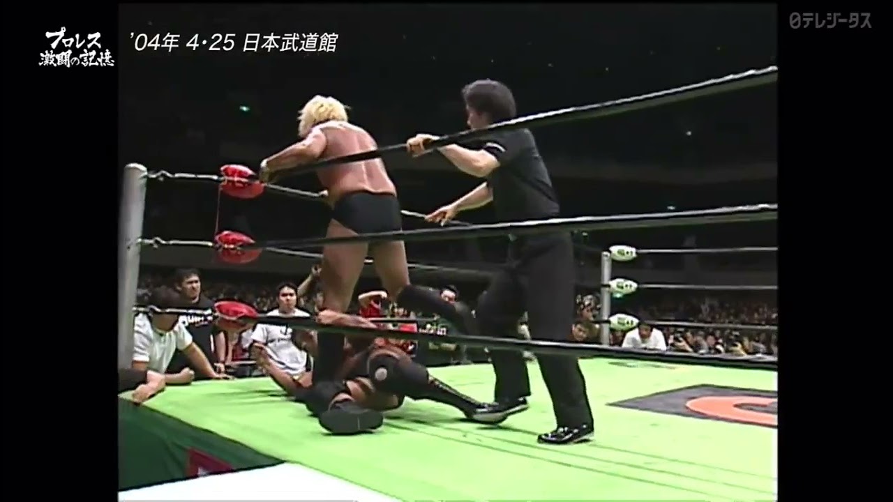 小橋健太vs. 高山善廣2004 | Takayama berserk mode - YouTube