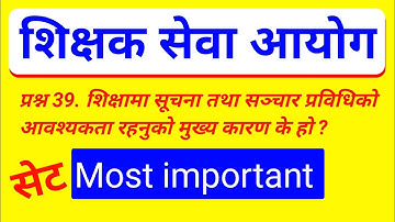 TSC First Paper 2082 | Top 100 Model Questions & Answers | Shikshak Sewa Aayog Full Preparation