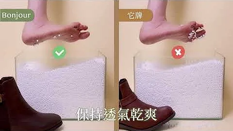 【Bonjour女人爱买鞋】“穿的舒适，顺便身材大加分”：多那么一点点，腿长程度大不同! - 天天要闻