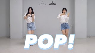 나연 (NAYEON) "POP! (팝!)" Dance cover | 2인 버전 댄스 커버