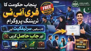 Punjab Government Free Courses 2026 Matric Base | CM Punjab Free IT Skills PACI Courses How To Apply screenshot 1