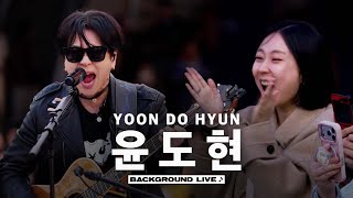 Singing live undercover pretending to be a track (ft. Yoon Do Hyun) | [Background Live]