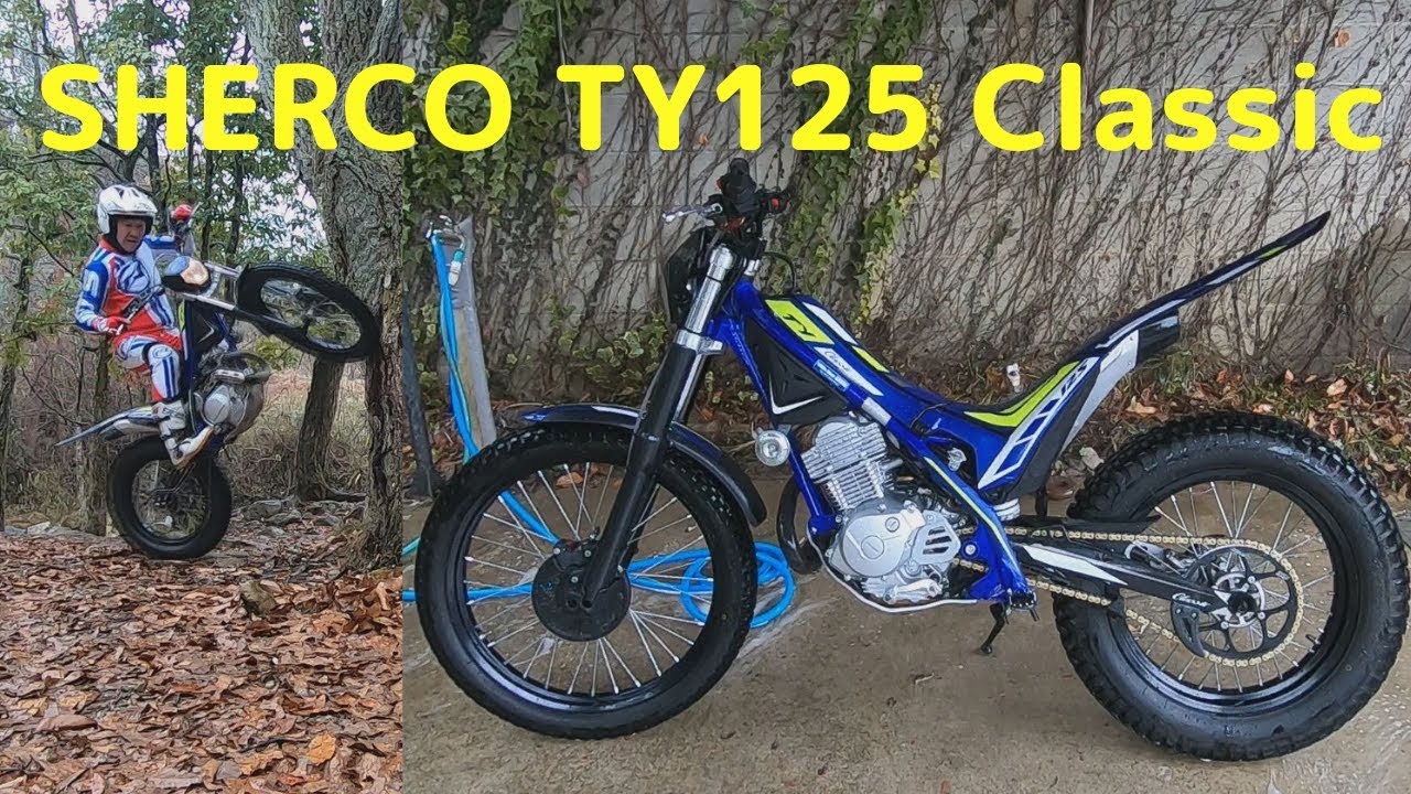 特選中古車インプレ Sherco Ty125 Classic を試乗しました Youtube