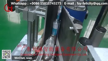 Automatic vertical  round bottle labeling machine