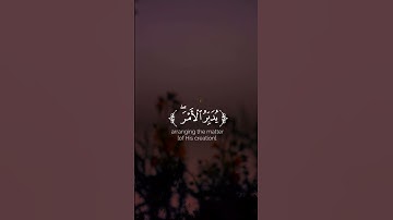#ارح_سمعك #بصوت_القارئ عامر السعيدي #قرآن