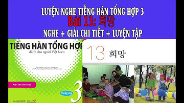 [LUYỆN NGHE] TIẾNG HÀN TỔNG HỢP TRUNG CẤP 3 - BÀI 13: 희망