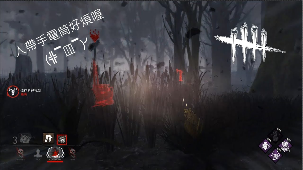 黎明死線手電筒真的是一個很煩的道具 皿 夢魘殺手佛萊迪 Dbd Dead By Daylight Youtube