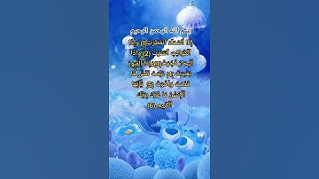 سورة الإنفطار ❤️سعد الغامدي ❤️