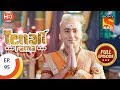 Tenali Rama - तेनाली रामा - Ep 95 - Full episode - 16th November, 2017