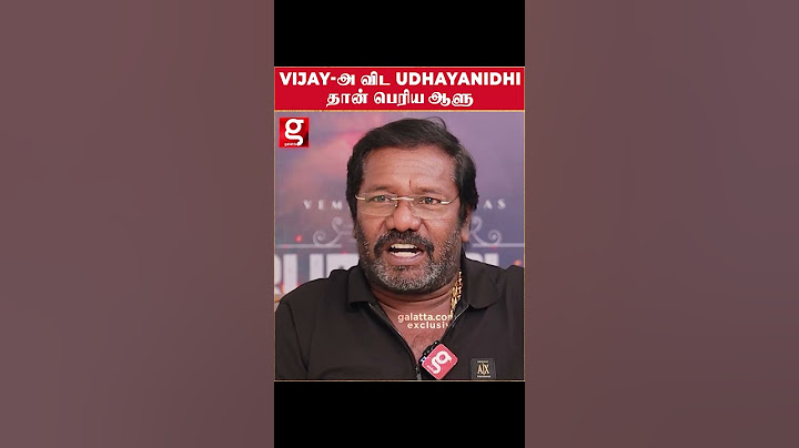 Vijay-அ விட Udhayanidhi தான் பெரிய ஆளு | Karunas Blasts | Thalapathy | Tamilaga Vettri Kazhagam |DMK
