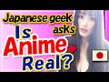【Real Life vs Anime】Is Anime real? Japanese girl compares details of anime and Japanese life!!