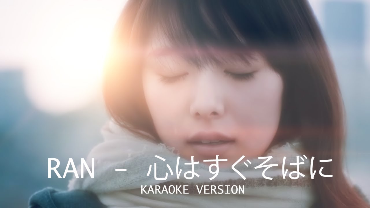 KARAOKE RAN KOKORO WA SUGU SOBA NI *DEKAT DIHATI VERSI