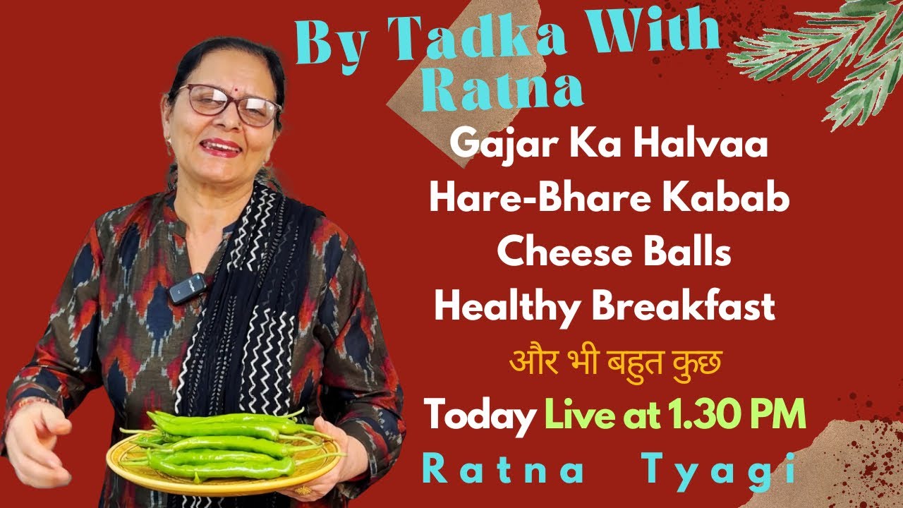 Aaj Phir Banayenge Ghar Wali Khushboo… Tadka with Ratna Style | Homemade Recipes