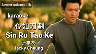 Sin Ru Tao Ke - Jacky Cheung karaoke 心如刀割 - 张学友