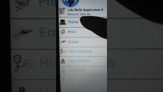 ULS Sign-in and out.
