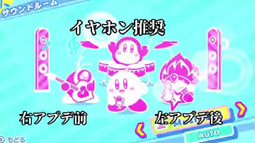 星のカービィ スターアライズ 真のラスボス 真 破神 エンデ ニル 星誕 ニル 組曲 星羅征く旅人 フルバージョン Bgm تحميل Download Mp4 Mp3