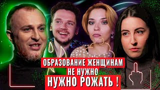 СКРЕПНЫЙ МНОГОЖЕНЕЦ И ЕГО 5000 ДЕТЕЙ | НЕНАВИЖУ ТЕБЯ? | Обзор