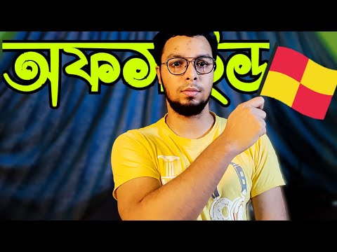 ভিডিও: অফসাইট চেক-ইন আইডিয়া