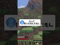 配信中地声なのは本当です顔出し配信 #配信切り抜き #マイクラ #vtuber