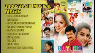 2000-ஆம் ஆண்டின் இனிய பாடல்கள் | Shankar Mahadevan Songs | Nilamay Poru Nilamay | Snehidhane