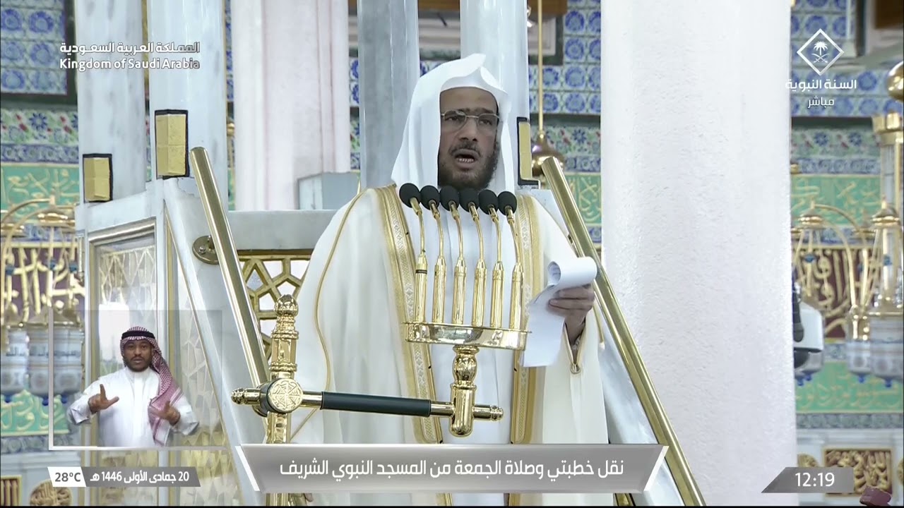 خطبة الجمعة للشيخ عبدالباري الثبيتي 20 جمادى الأولى 1446هـ