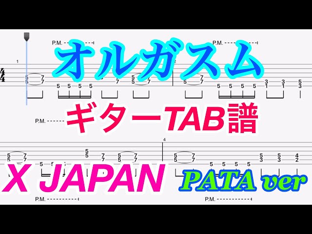 最終値下げ　Pata バンドスコア Pata バンドスコア