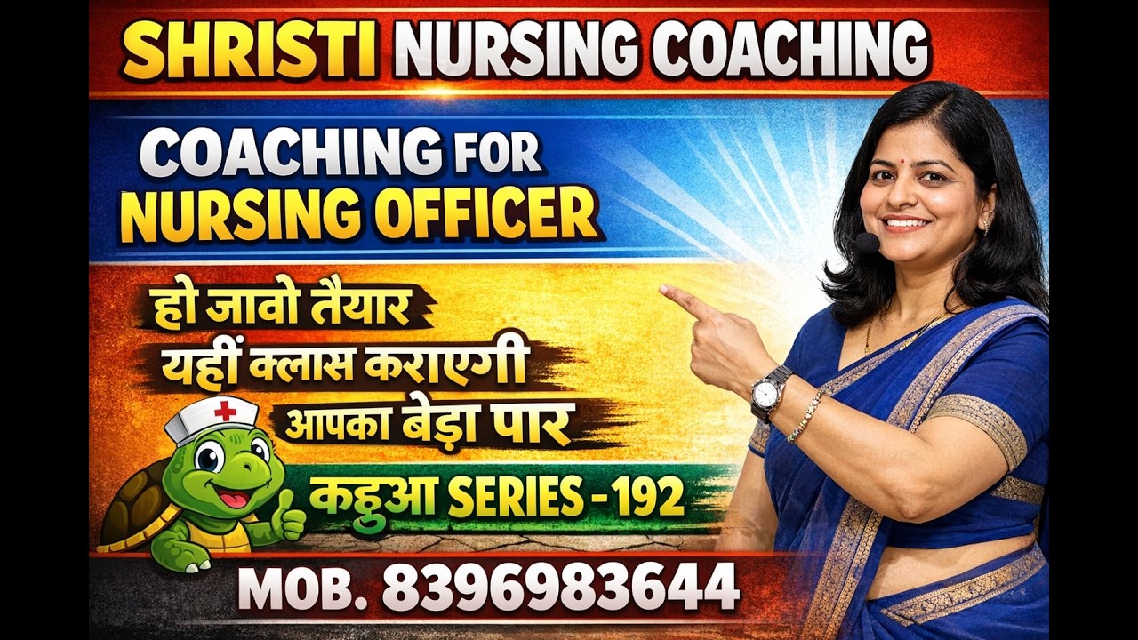 SPECIAL CLASS FOR HSSC DMER - 192