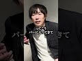 声が高い人は年収が高い説