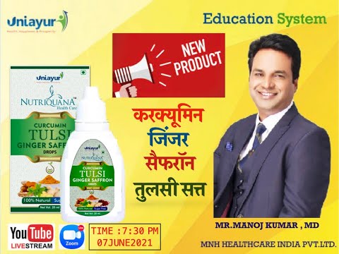 TULSI WITH CURCUMIN ,SAFFRON & GINGER BENEFITS BY MR.MANOJ KUMAR