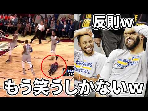 敵も味方も爆笑 珍プレイばっかり起こす奇跡のNBA選手達ｗ 