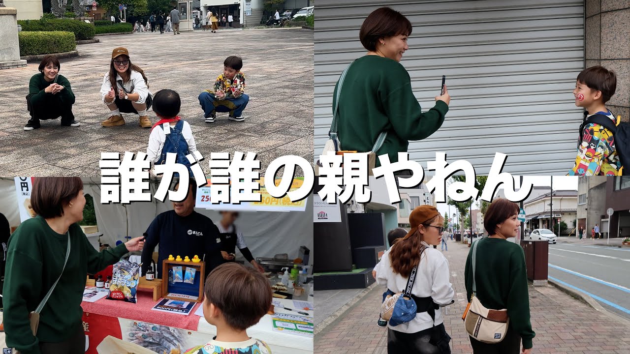 #33 豊橋祭り行ってえいとの作品みてきた#祭り #シングルマザー 