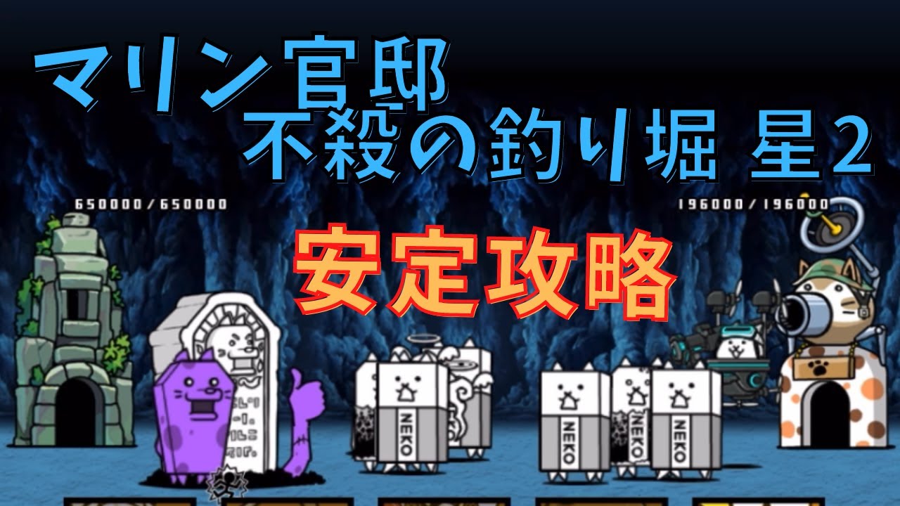 不 殺 の 釣り堀