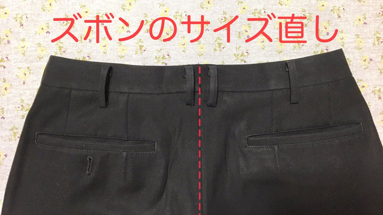 ズボンです トンボ学生服 男子 ズボン ノータックスラックス ウエスト｜すててこねっと【ポンパレモール】 ストレッチ