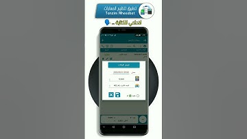 افضل تطبيق محاسبي_( لاداعي للكتابة.... 🗣️) مع تطبيق تنظيم الحسابات ميزات جديده  لتسهل عليك عملك.