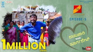 Ramachari weds Margaret |Chapter 5|official full video|comedy video| Gilli Nata|SR Media productions